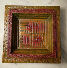 Vintage Cast Iron Incense Burner Ashtray Japanese Chinoiserie Decor 1950's