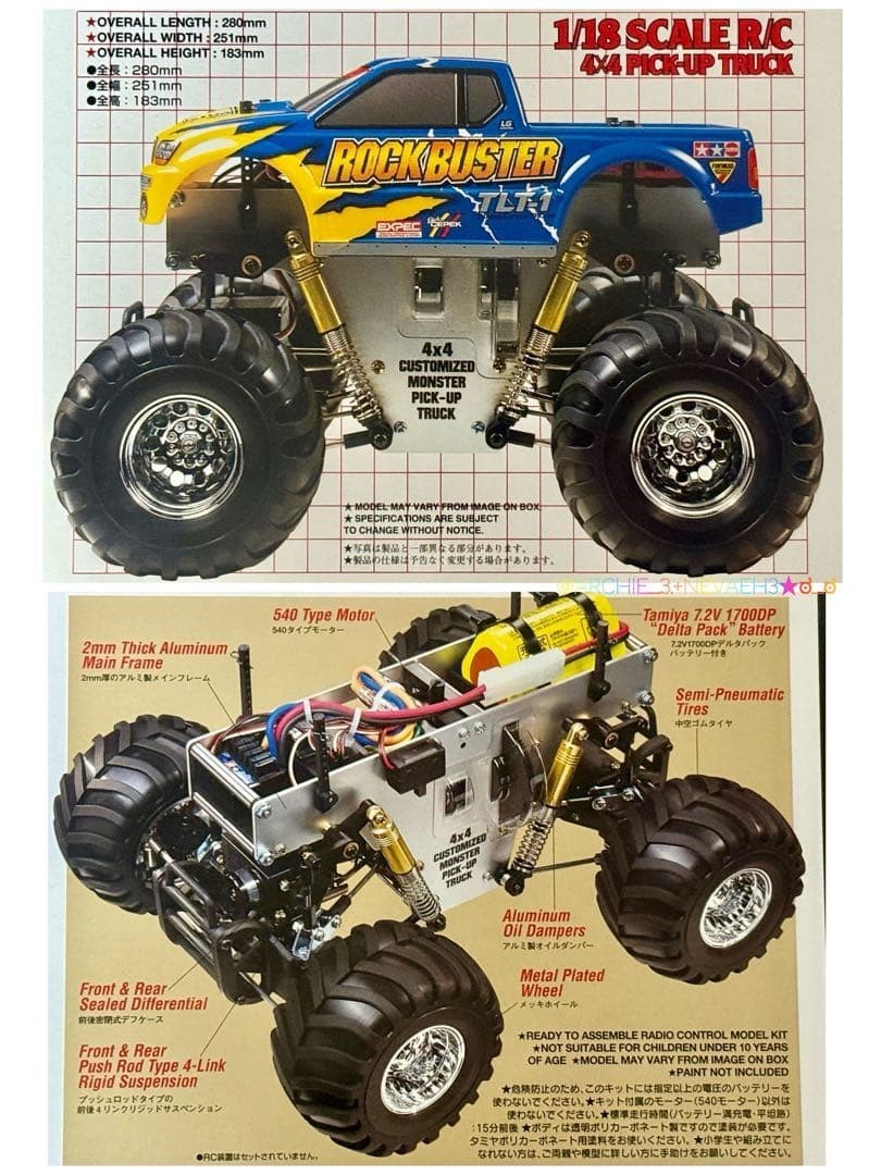 Tamiya LittleGear TLT-1 ROCK BUSTER 1/18 4WD RC truck japan | eBay