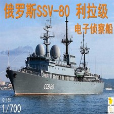 1/700 Russian Ssv-80 Lira-class Electronic Reconnaissance Ship Kit Unassembled