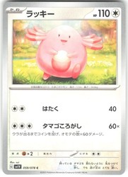 Chansey 059/078 Violet ex