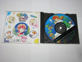 Yumimi Mix Remix Sega Saturn Japan import US Seller