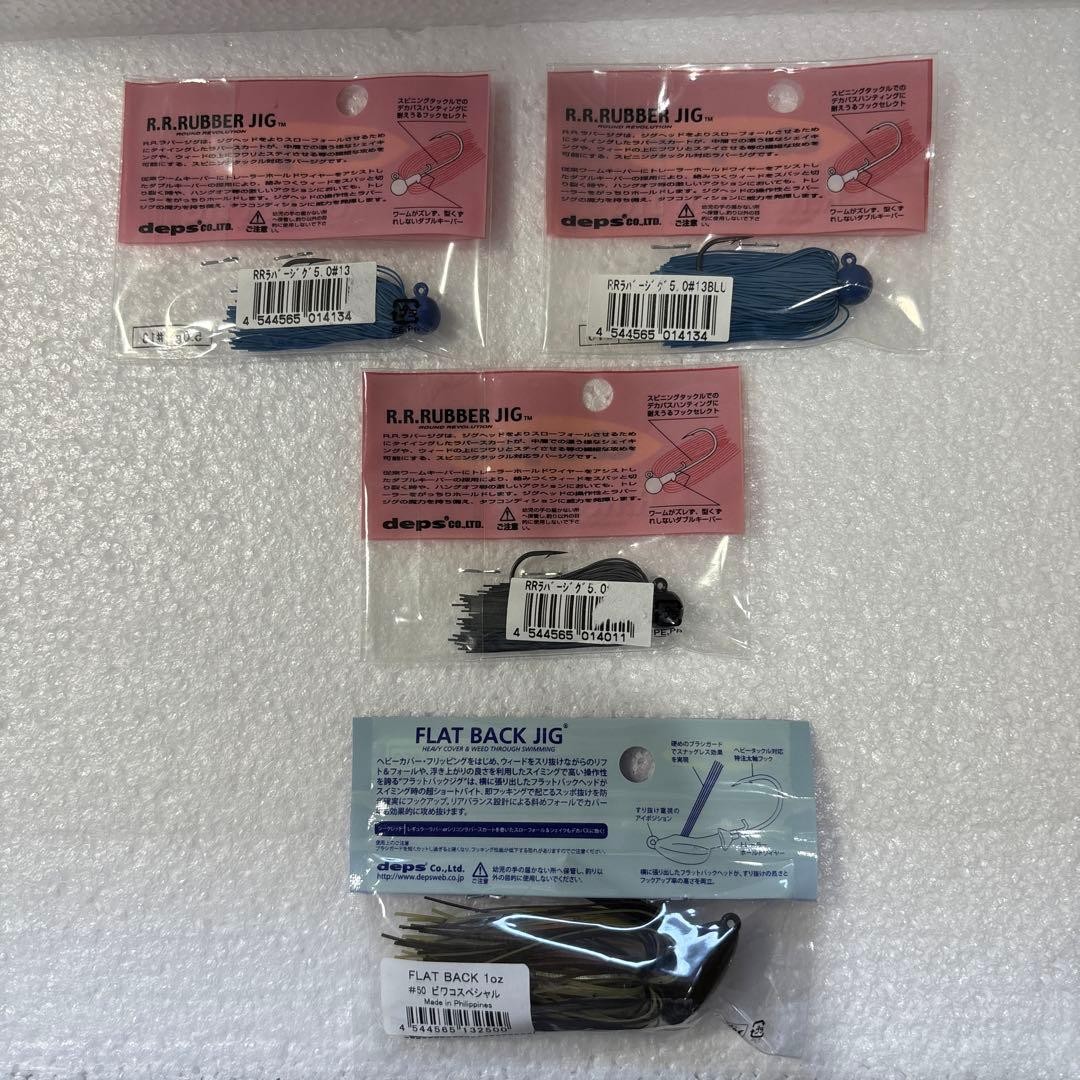 Fishing Lure DEPS 6 pieces Rubber jig 5g x 3 pieces 1oz x 1 piece TAIL ALIDRE 2. - Image 14