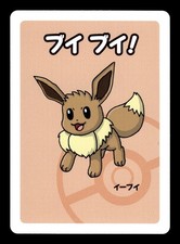 Eevee Babanuki Old Maid Red Deck Pokemon