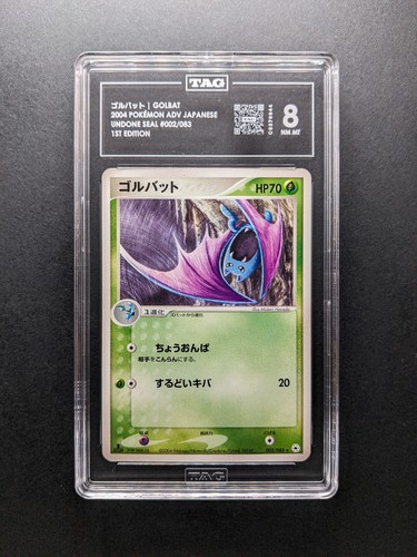 2004 Pokemon GOLBAT - 002/083 - Undone Seal - 1st Edition - Japanese - DAY 8