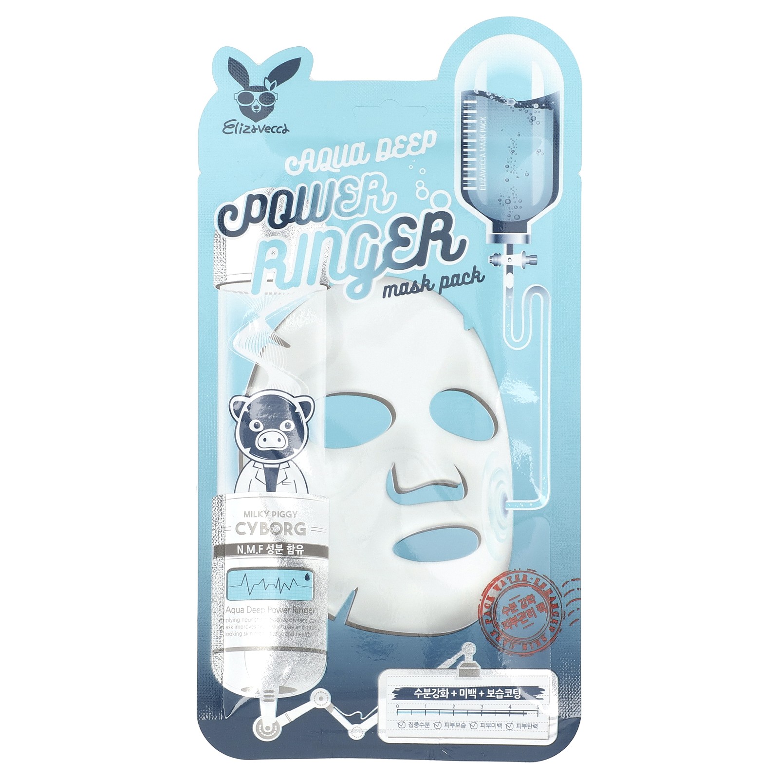 Aqua Deep Power Ringer Beauty Mask 1 078 23 1990₽