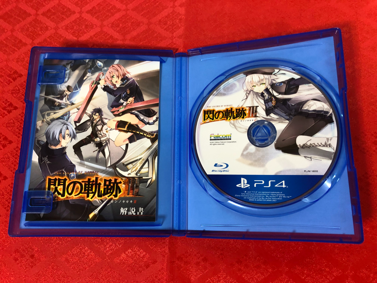 Jeu PS4 Sen No Kiseki 3 Limited Edition Kiseki Box - Version Japonaise - état Comme Neuf