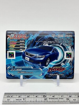 Mark X Toyota Chosoku Henkei Gyrozetter Machine Card Holo Square