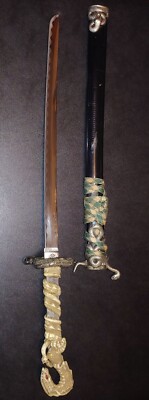 Dragon Snake Sword 30