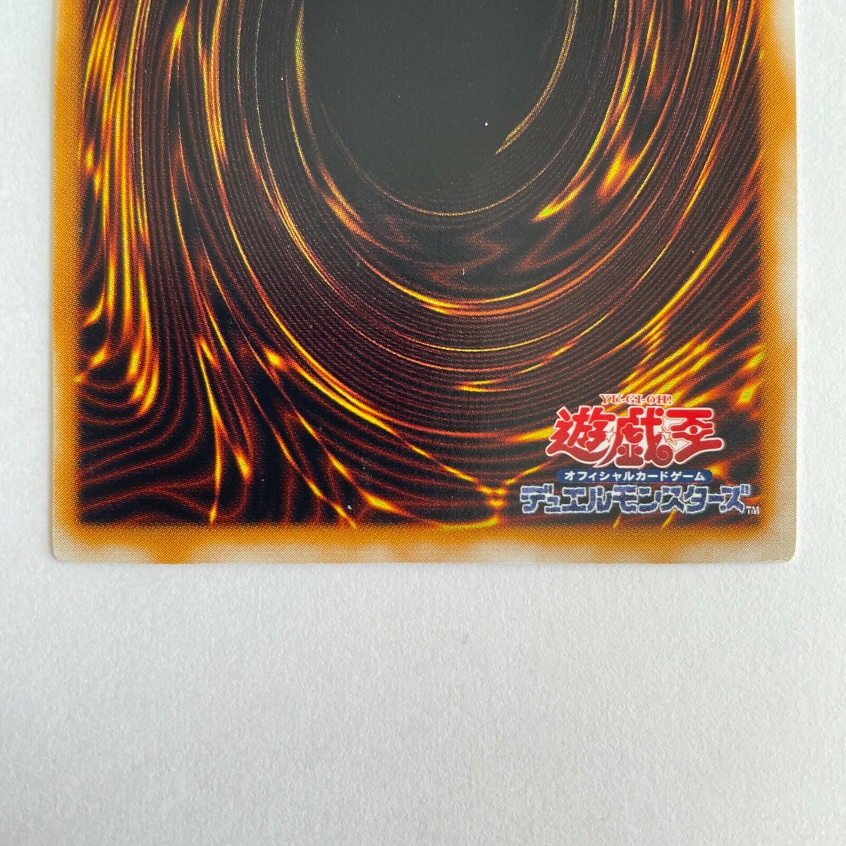 Yugioh Thousand-Eyes Restrict Ultimate Rare TB-34 Japanese