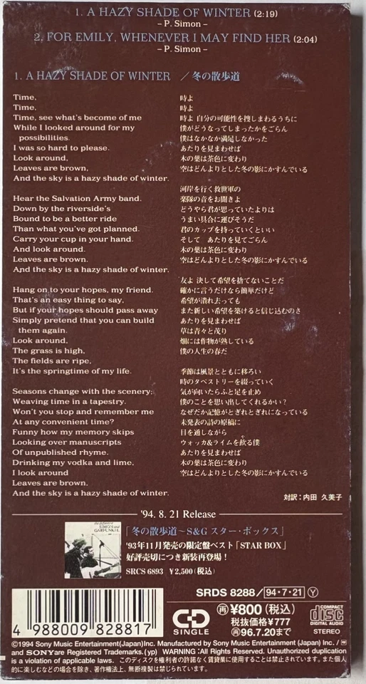 Simon & Garfunkel - A Hazy Shade Of Winter Japan 3" CD SRDS-8288 - Bild 2 von 2