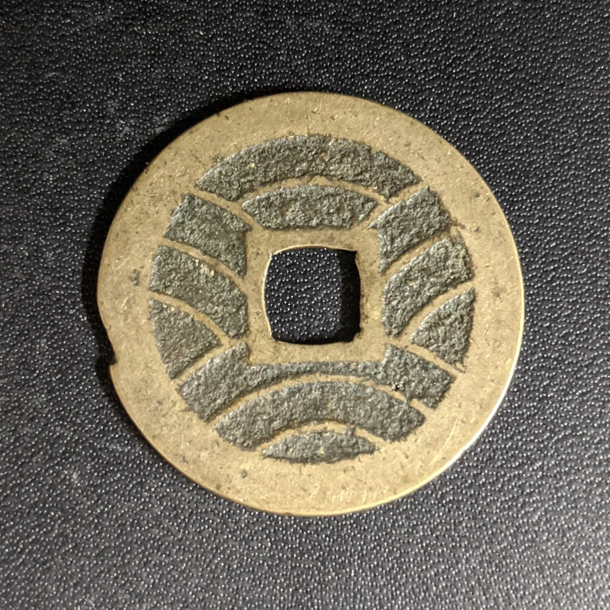 Uncertified 1860 Year Japanese Coins for sale | eBay