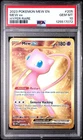 2023 POKEMON MEW EN-151 HYPER RARE #205 MEW EX PSA 10