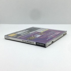 Magical Hoppers Pandemonium w/ Spine 1997 Sega Saturn SS BANDAI CRYSTAL DYNAMICS