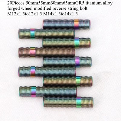 20PCS 50556065MM GR5 Titanium alloy forged wheel modified reverse string bolt 