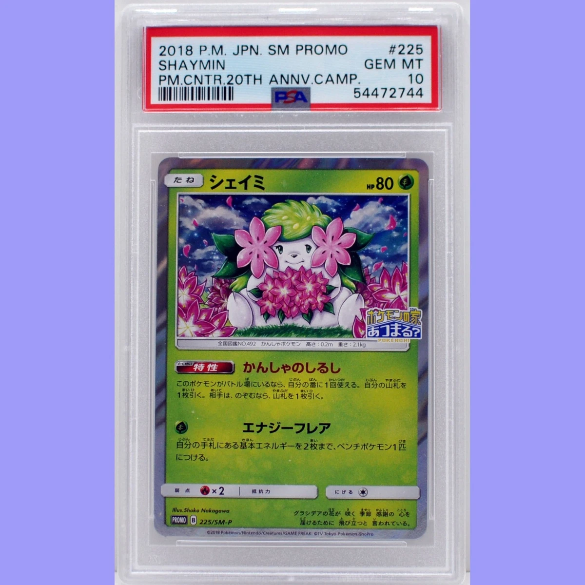 Shaymin Pokémon TCG Professional Sports Authenticator (PSA) Grade