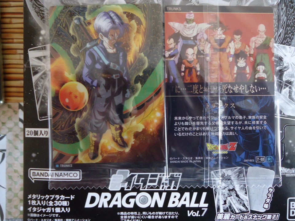 Carte Dragon Ball Itajaga japanese vol 7-02 R TRUNKS SOUS BLISTER - Photo 1/1