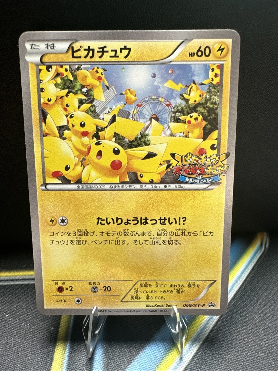 ポケモントランプ　XY ポケモントランプ ポケットモンスターXY柄 54枚セット 箱無し