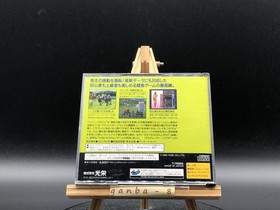 Winning Post EX (Sega Saturn,1995) from japan