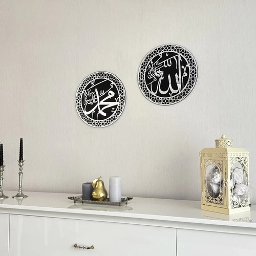 ELEGANT Allah (SWT) and Mohammad (PBUH) Wood Islamic Wall Art - Circle Design - Picture 5 of 19