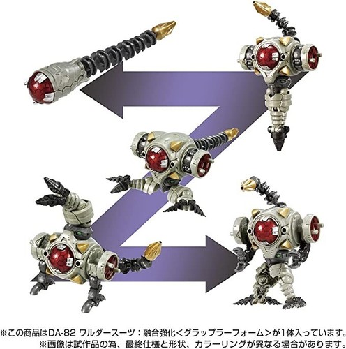 Figurine Mecha Diaclone DA-82 Waruder Suit (forme grappler) TAKARA TOMY - Photo 8/12