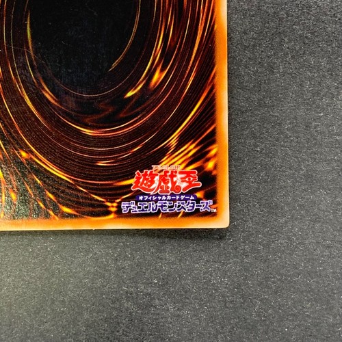 NM Dark Magician Girl YU-01 Super Rare YuGiOh 480 - Picture 10 of 10