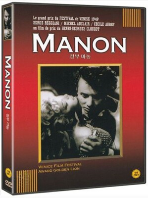 Manon (1949 - Henri-Georges Clouzot, Serge Reggiani, Michel Auclair) DVD NEW