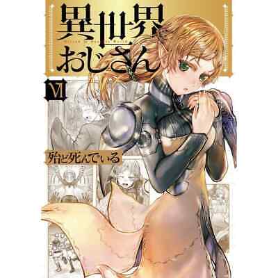 Isekai Ojisan Comic Manga vol.1-10 Book set Anime Hotondoshindeiru Japanese  FS