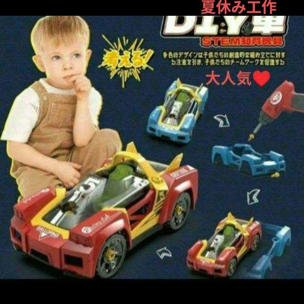 INVINZER DIY Assembly Racing Car Toy Set w/ Electric Drill Educational Gift