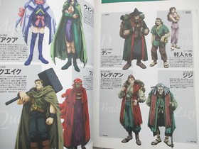 EXODUS GUILTY NEOS Official Guide Art Works Fan Book Dreamcast 2001 Japan EB79*