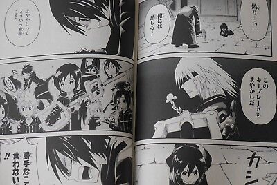 Kingdom Hearts 358/2 Days Vol.1-5 - Manga by Shiro Amano Kingdom Hearts 358/2 Days Vol.1-5 - Manga by Shiro Amano