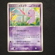 _____'s Mew #13/PLAY Prices | Pokemon Japanese Player's Club