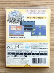 Super Mario Bros Famicom Mini Box Instruction USA Used Retro Game