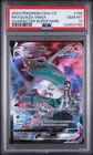 2024 CHARACTER SUPER RARE #156 RAYQUAZA VMAX PSA 10