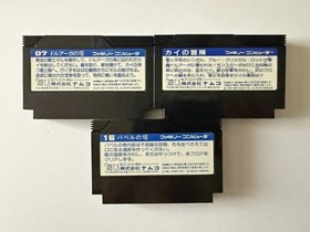 Famicom Tower of Druaga and Babel Quest of Ki 2-Game Set Namco NTSC-J Japan