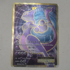 Mewtwo ex 095/087 Cp6: Expansion Pack 20th Anniversary for sale | eBay