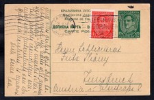 CROATIA Zagreb 1934 Slogan on Uprated Postal Card to Austria. Yugoslavia