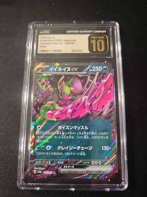 CGC Pristine 10 Okidogi Ex #102 2024 Terastal Fest Ex Japanese Holo Slab