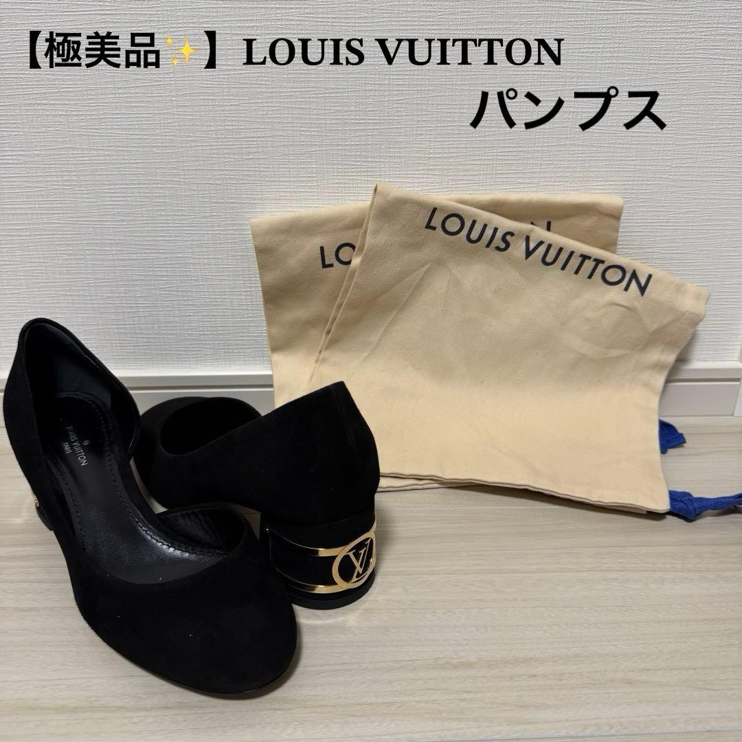 LOUIS VUITTON Suede Heel Pumps Black EU 35 135337K Authentic thumbnail 2