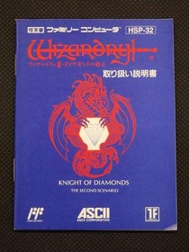 Famicom Software Model Wizardry 3 Knight Of Diamonds Ascii FLa06
