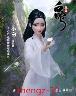 その他 TBLeague Green Snake- Xiaoqing-Verta (in TBLeague - Green Snake - Xiaoqing-Verta