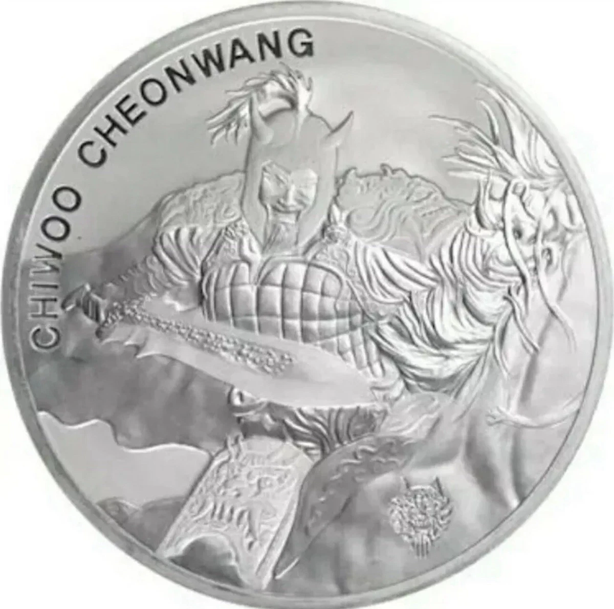2018年チウチョンワン（Chiwoo Cheonwang)1オンス純銀プルーフ 2018 Korean Silver Coins for sale | eBay