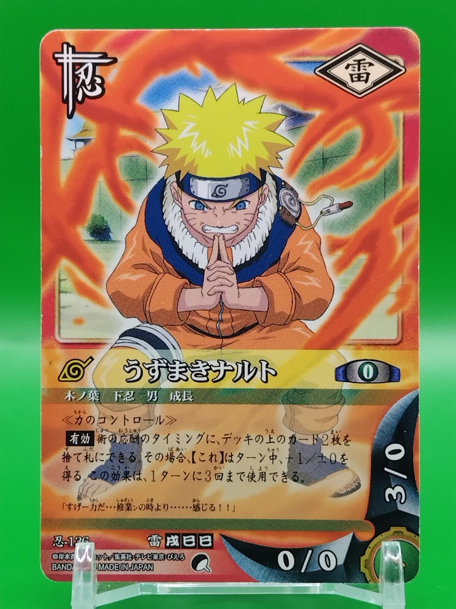 Uzumaki Naruto Card Game BANDAI Japanese TCG Retro Anime Manga
