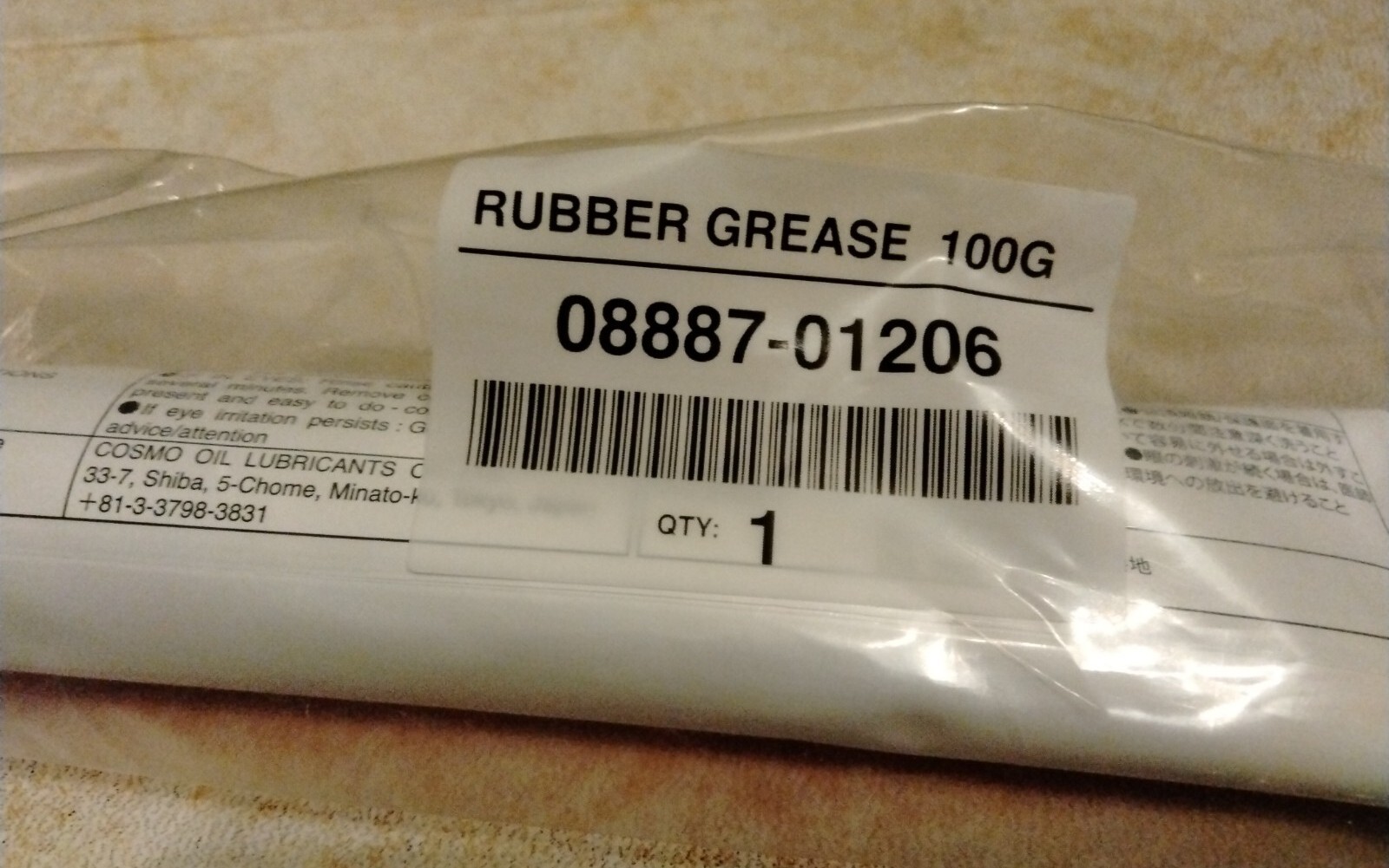 Genuine Toyota Rubber G 100G 08887-01206 | eBay