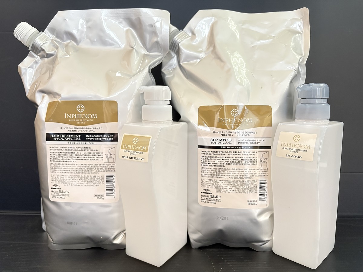 ミルボン　スムージングC シャンプー2500ml トリートメント2500g ミルボン スムージングC シャンプー2500ml トリートメント2500g 【公式