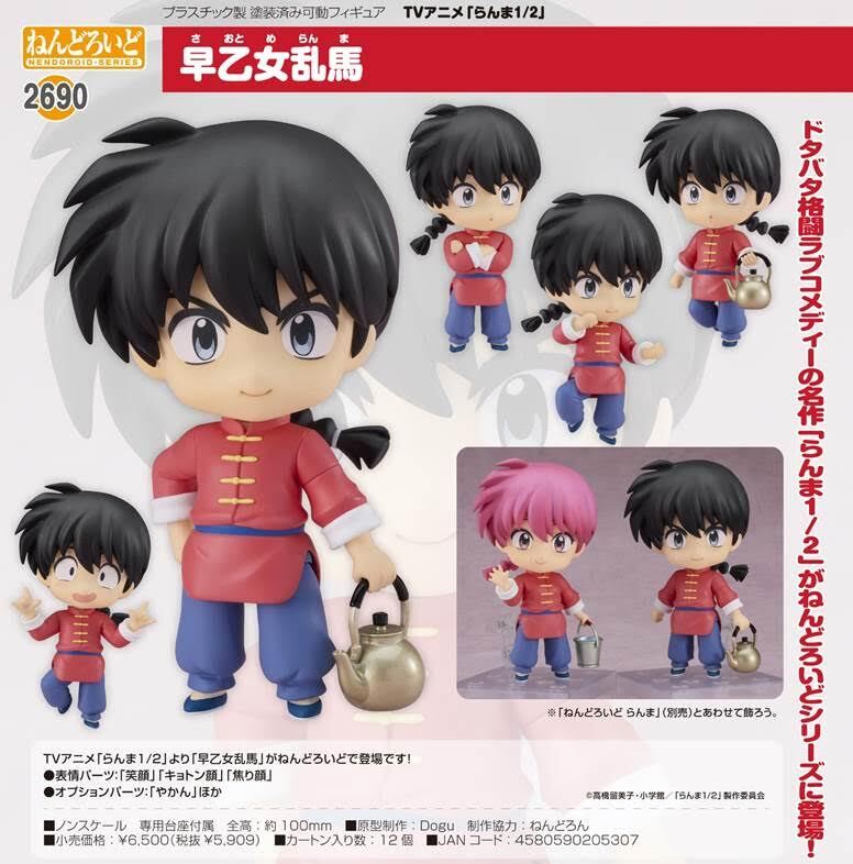 NEW AUTHENTIC Nendoroid 2690 TV Anime Ranma 1/2