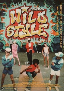 Wild Style Poster | eBay