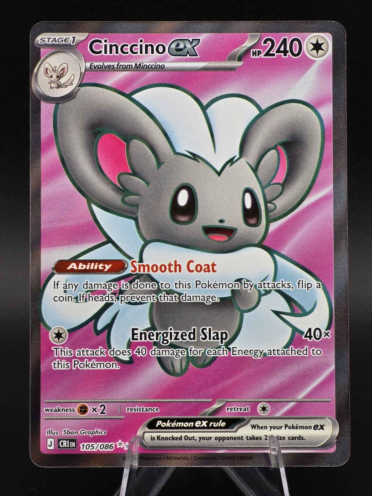 2026 Chaos Rising Cinccino ex 105/086 Ultra Rare ME04: Chaos Rising Pokémon TCG