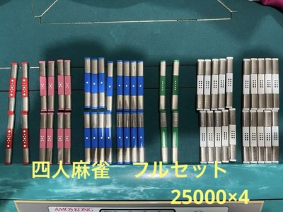 Full Set Of 100,000 Points Fully Automatic Mahjong Table Amos Series