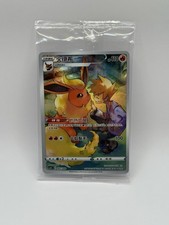 Pokémon TCG Flareon 002/008 Collection Box Promo Card Chinese Sealed