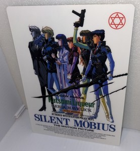 Silent Mobius | eBay